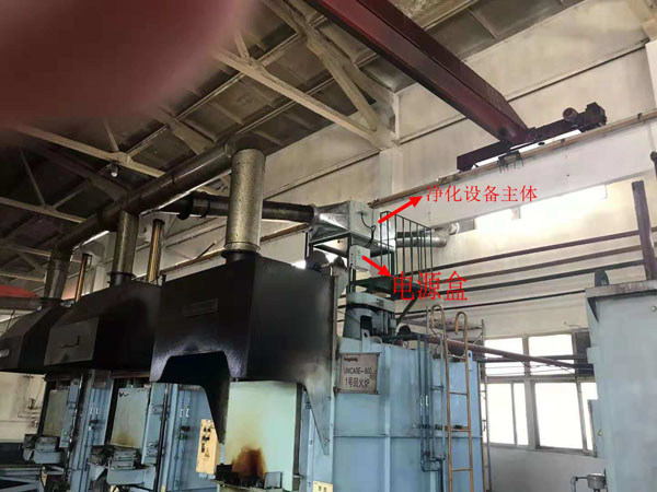 工業熱處理爐油煙處理設備